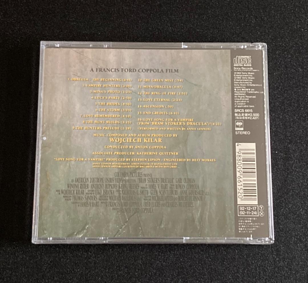 No.456『フランシス・フォード・コッポラ監督「ドラキュラ」関連4点