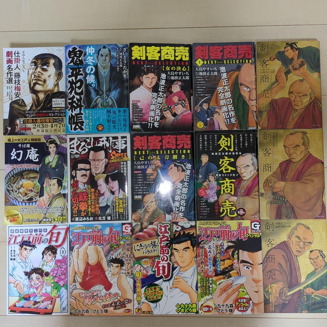 コンビニコミックまとめ売り 17冊 - メルカリ