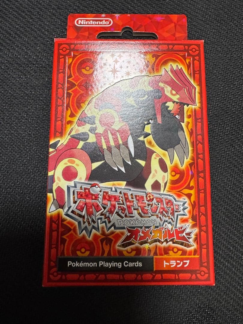 ポケモン オメガルビー 2015年 トランプ グラードン メガシンカ 希少品