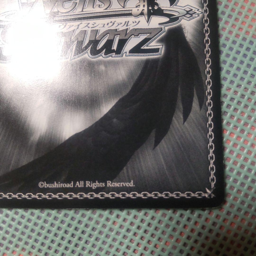 ヴァイスシュバルツ “悪魔使い”ヤマト SP サイン - メルカリ