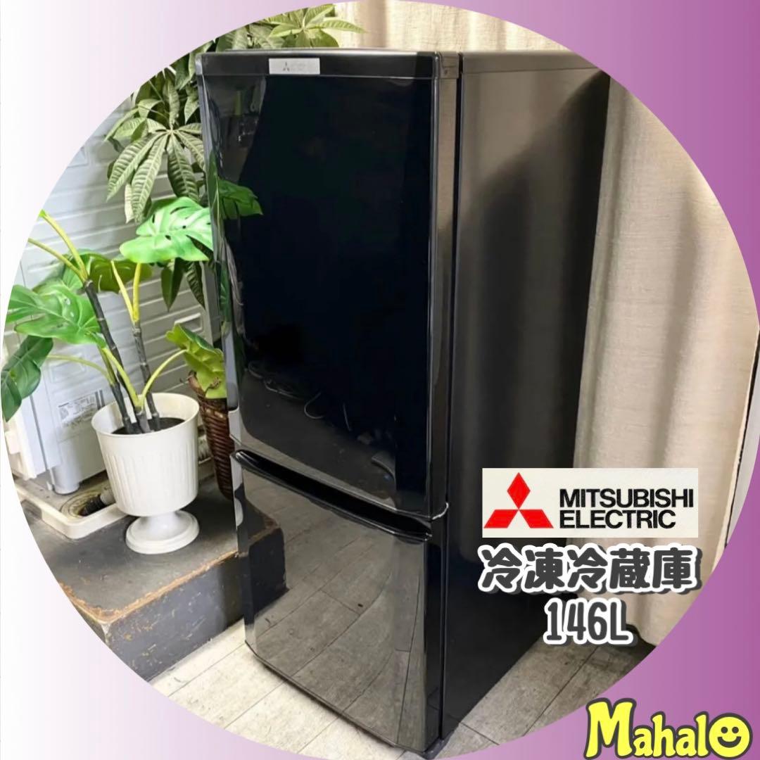 ちょっとだけ大きい146L！一人暮らしに！ 2ドア冷凍冷蔵庫 ちょっとだけ大きい146L！一人暮らしに！ 2ドア冷凍冷蔵庫