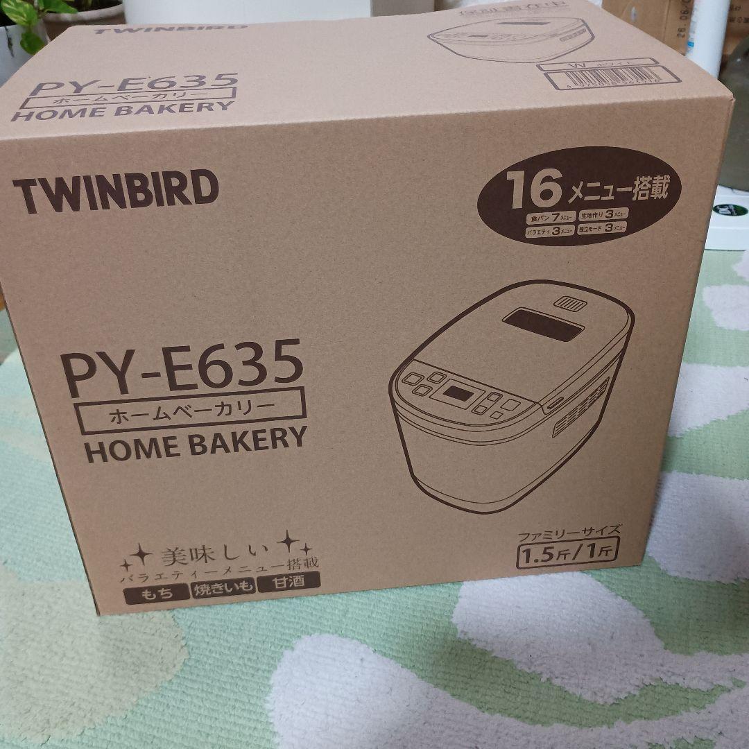 TWINBIRD PY-E635 ホームベーカリー ツインバード ホームベーカリー PY-E635 - メルカリ