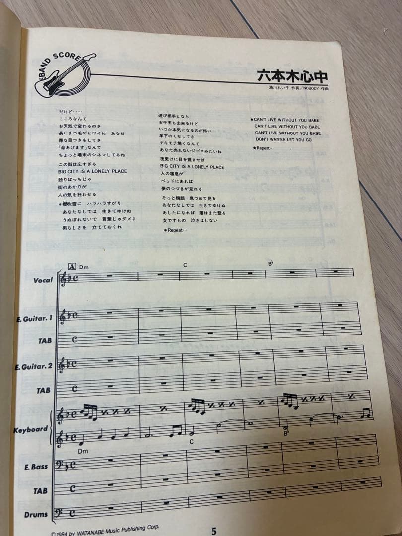 ANN LEWIS SELECT 希少 絶版 バンドスコア - メルカリ