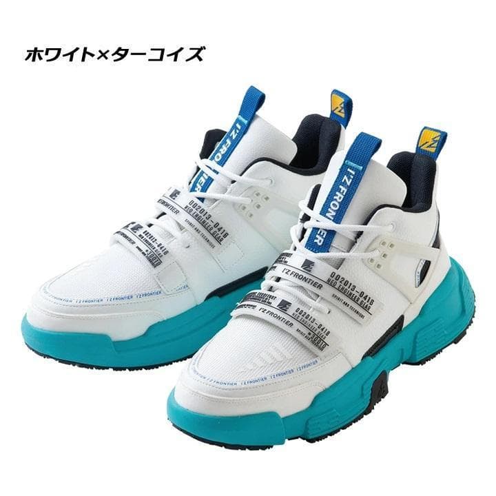 安全靴 色3 数量限定品 リミテッド 先芯 アイズフロンティア 【#30010