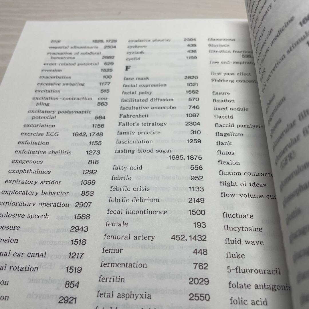 音で聞く医学英単語3000 - メルカリ