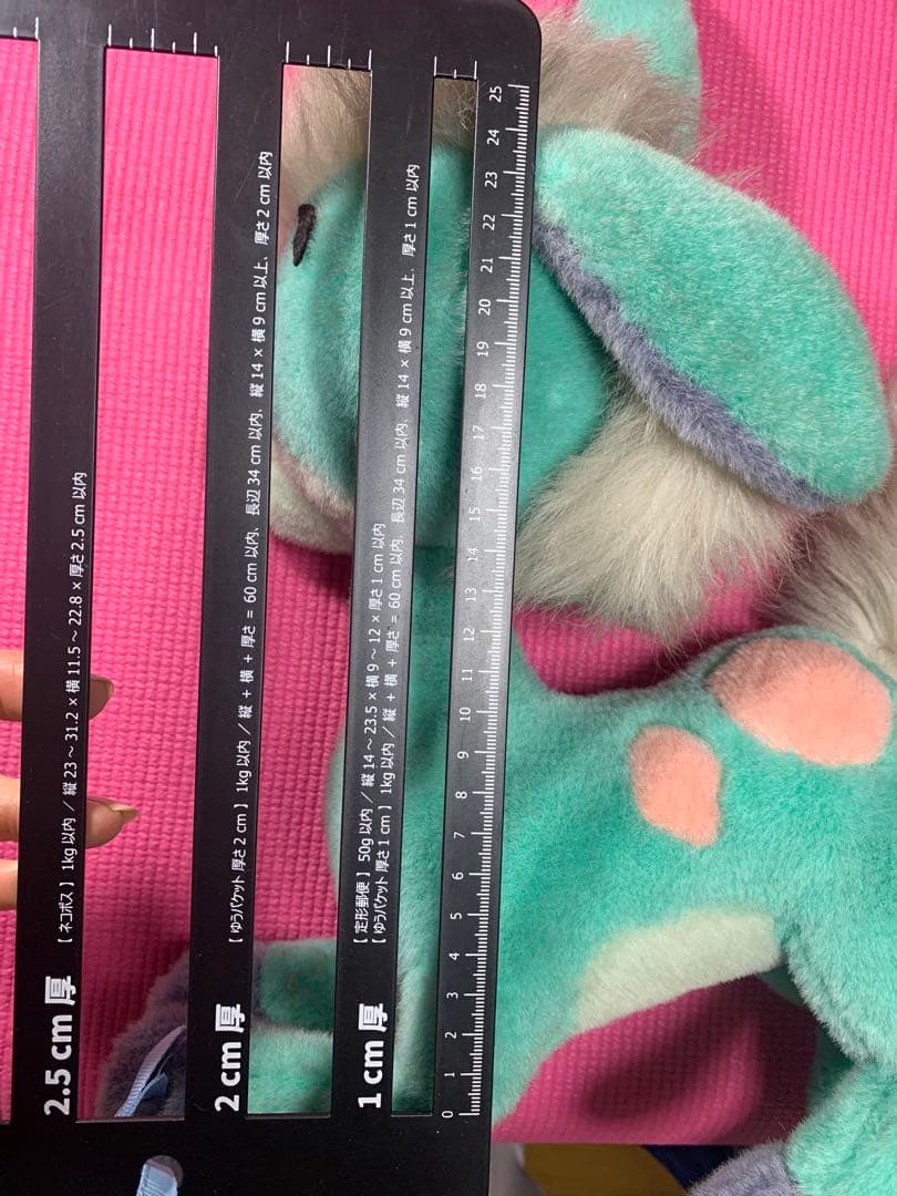 昭和レトロ 手塚治虫『青いブリンク』のぬいぐるみ - メルカリ