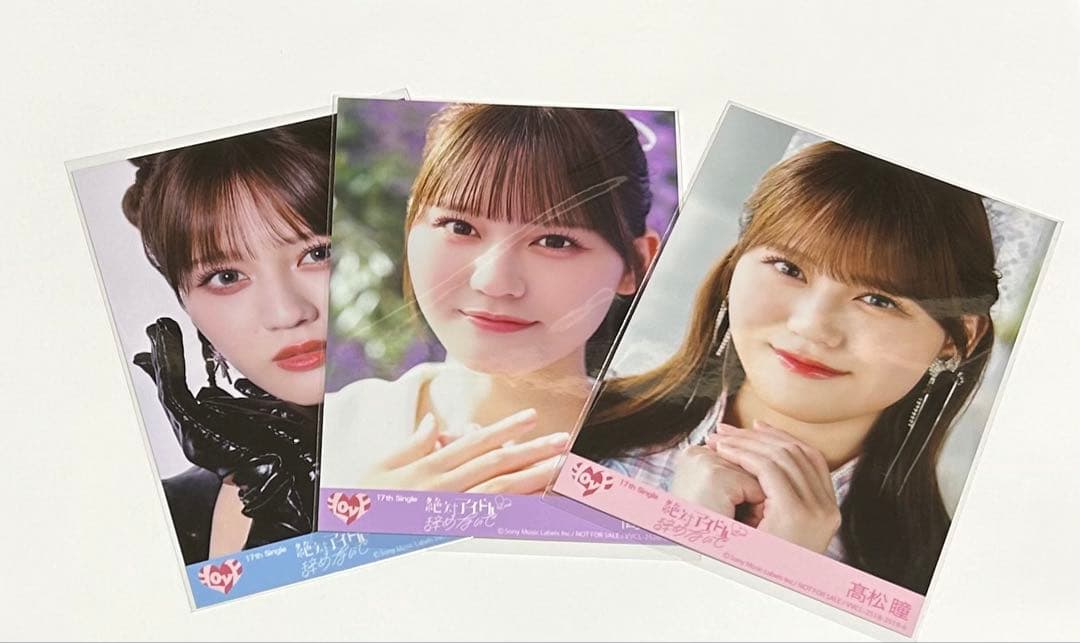 高松瞳 生写真まとめ売り - メルカリ