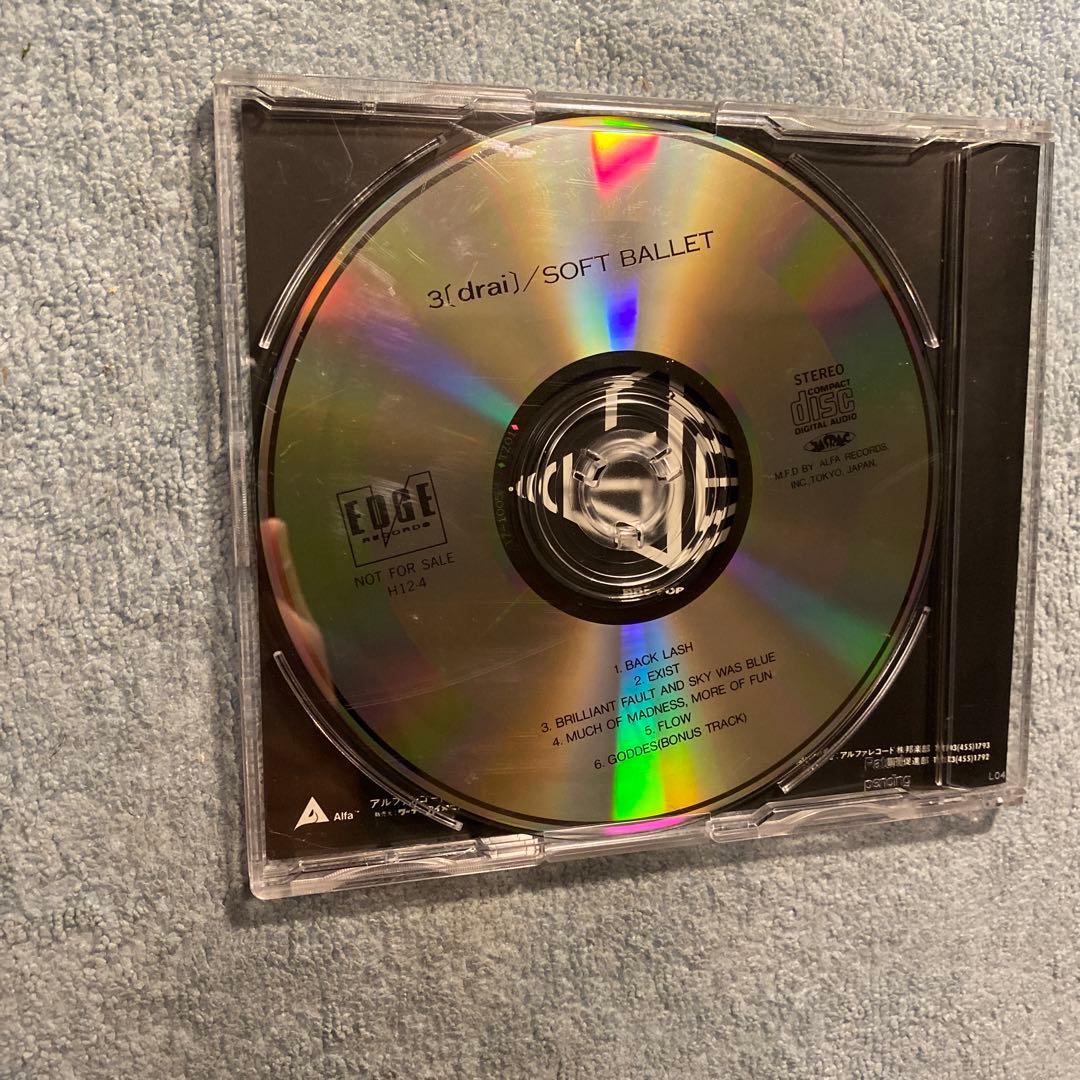 SOFT BALLET / 3[drai] - メルカリ
