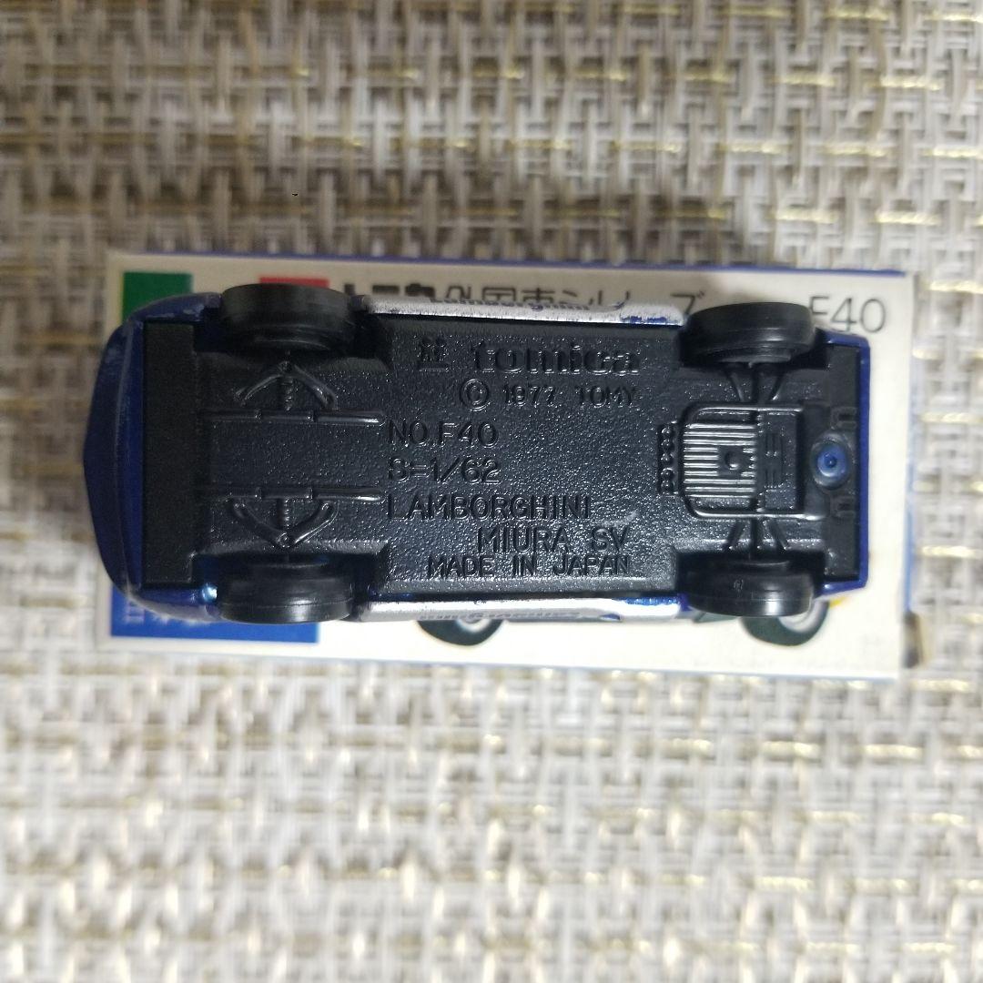 トミカ 青箱 No.F40 ランボルギーニ ミウラ SV ブルー 日本製 - メルカリ