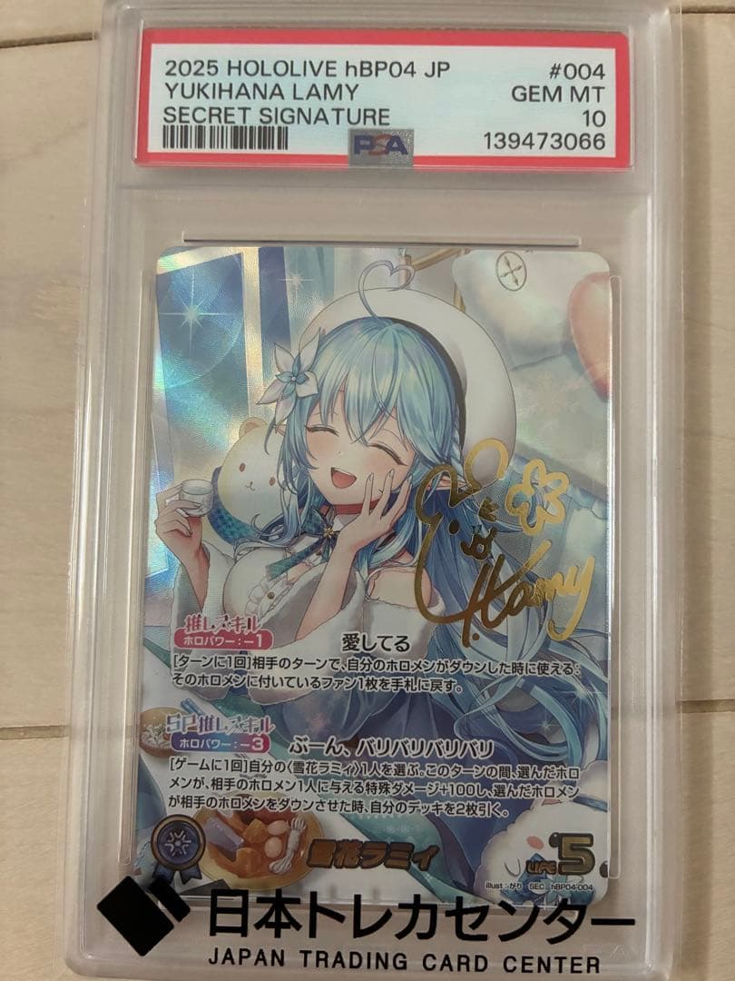 雪花ラミィ ホロライブ サイン入り SEC - メルカリ