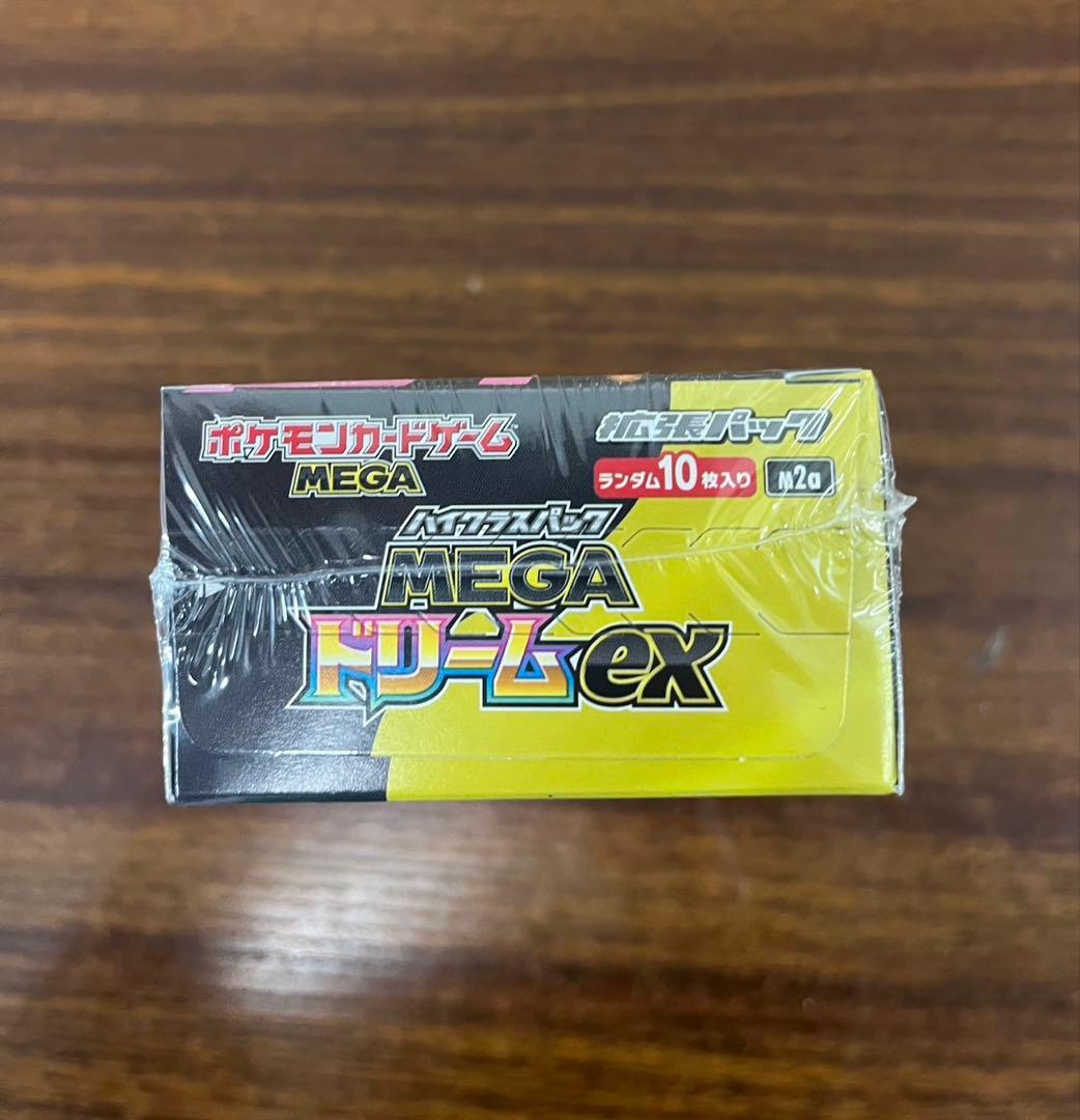 メガドリームex BOX 未開封 シュリンク付き - メルカリ