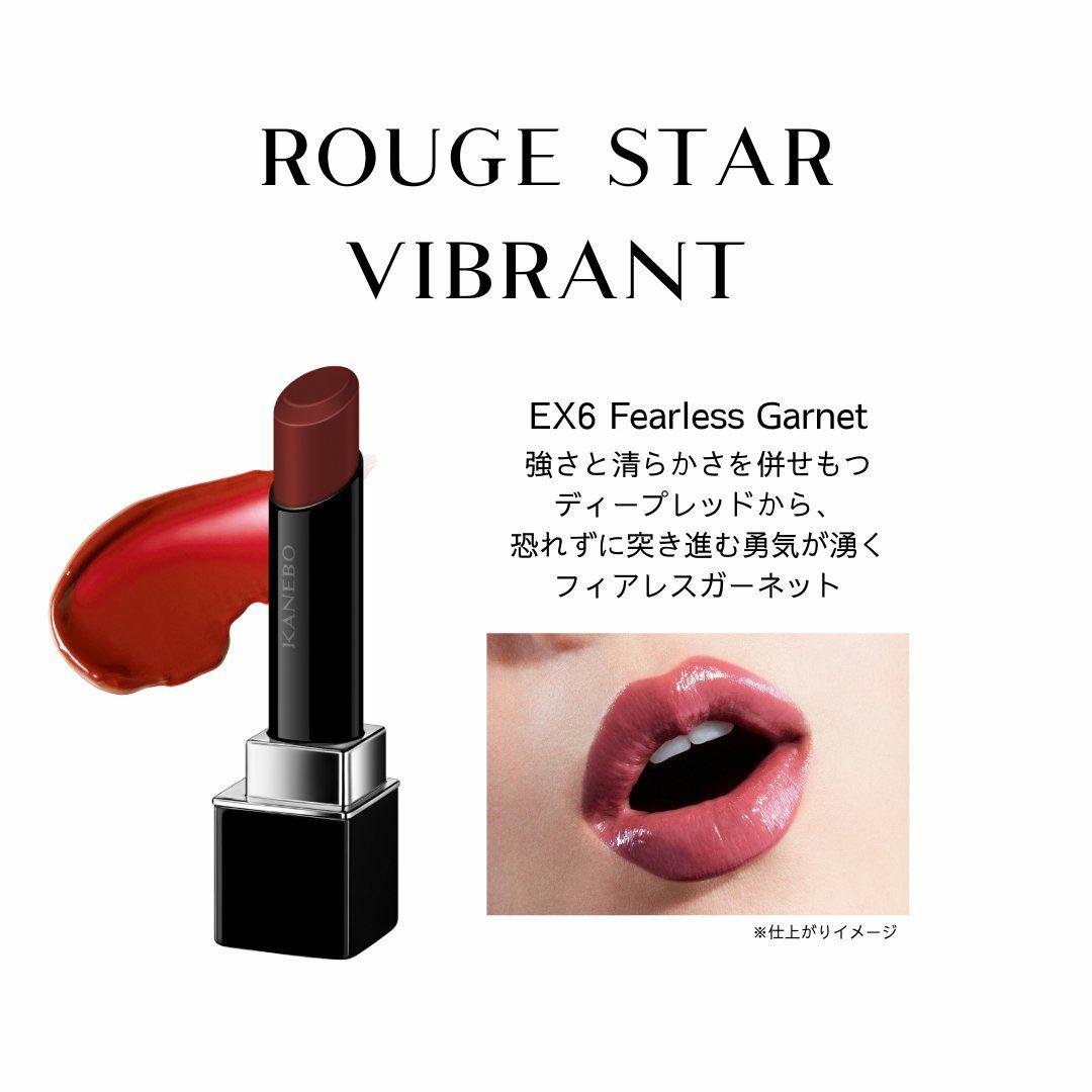 新品] KANEBO ルージュスターヴァイブラント EX6 - メルカリ