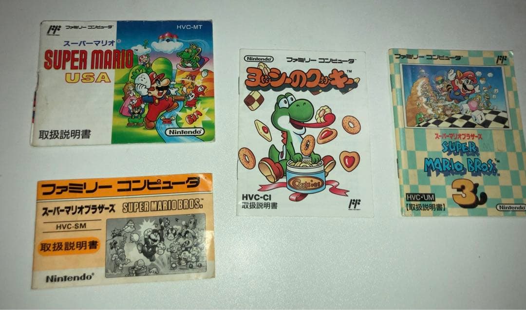 ゲームソフト 取扱説明書 40冊以上 まとめ売り - メルカリ