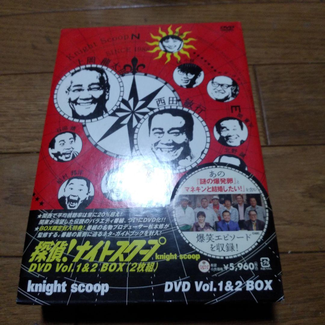 探偵!ナイトスクープ DVD Vol.1&2 BOX〈2枚組〉 - メルカリ