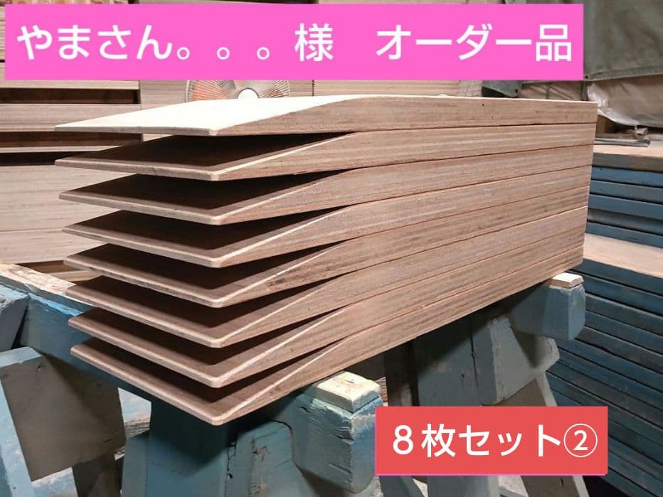 やまさん。。。②　オーダー品　８枚セット 初摘み味付海苔セット(YA5本詰) - 初摘み海苔 有機丸大豆醤油使用