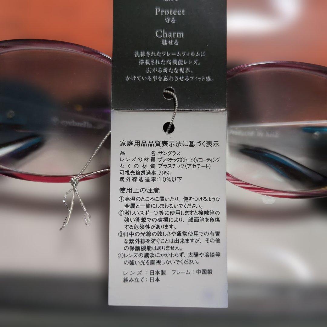 アイブレラ老眼鏡＋3.00 新品同様です。度数変更の為出品致します。