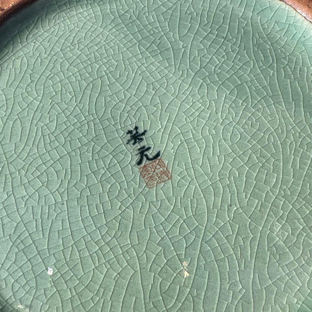 共箱付】三川内焼 金遊窯 今村芳元作 青磁透かし彫り 飾壺 - メルカリ