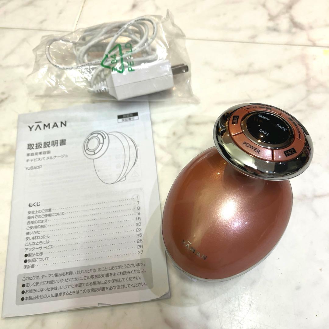 ☆キャピスパ メルナージュ　YA-MAN☆