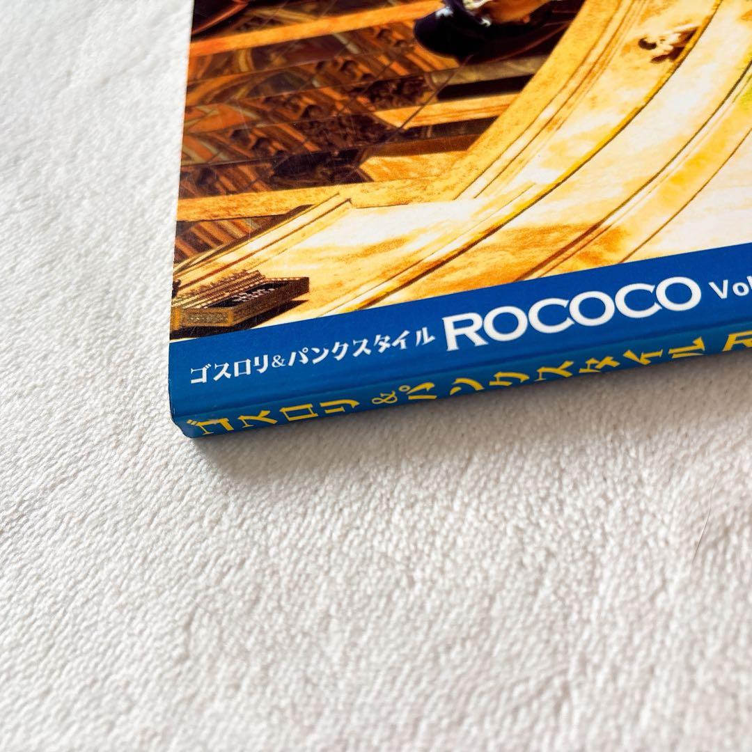 絶版本 ROCOCO vol.2 ゴスロリ&パンクスタイル雑誌 - メルカリ