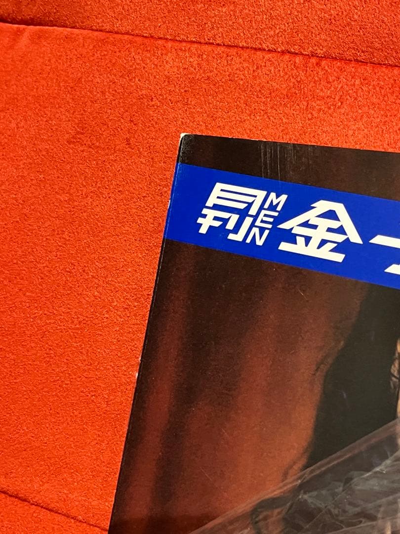 金子ノブアキ　写真集2冊