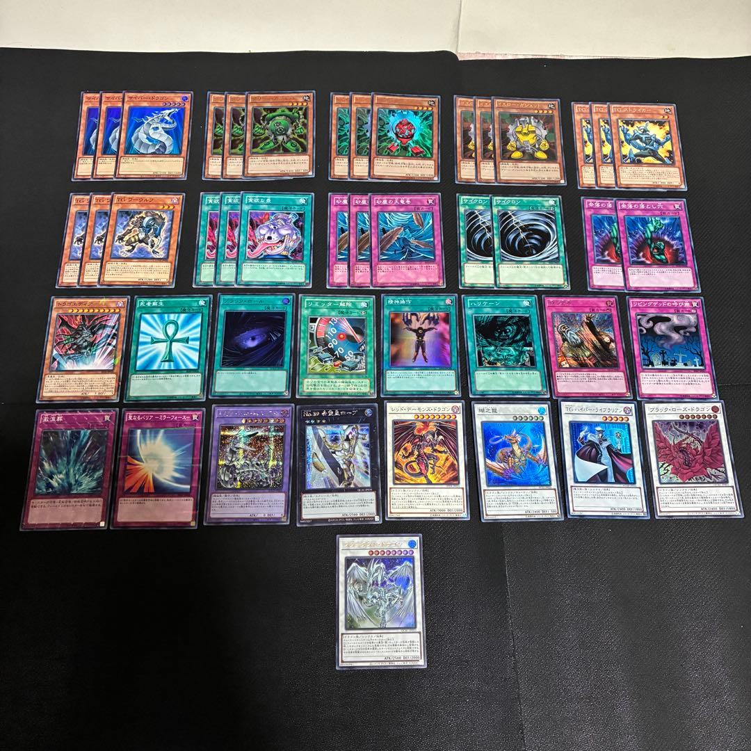 遊戯王 1103環境 ガジェット デッキ パーツ まとめ - メルカリ