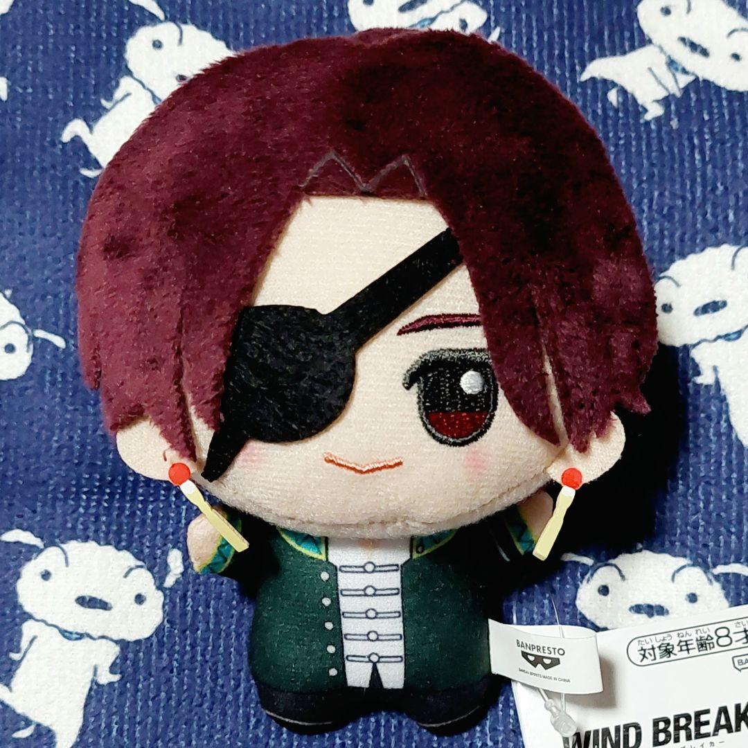 WIND BREAKER ウィンドブレイカー ちびぐるみ 蘇枋隼飛 ぬいぐるみ