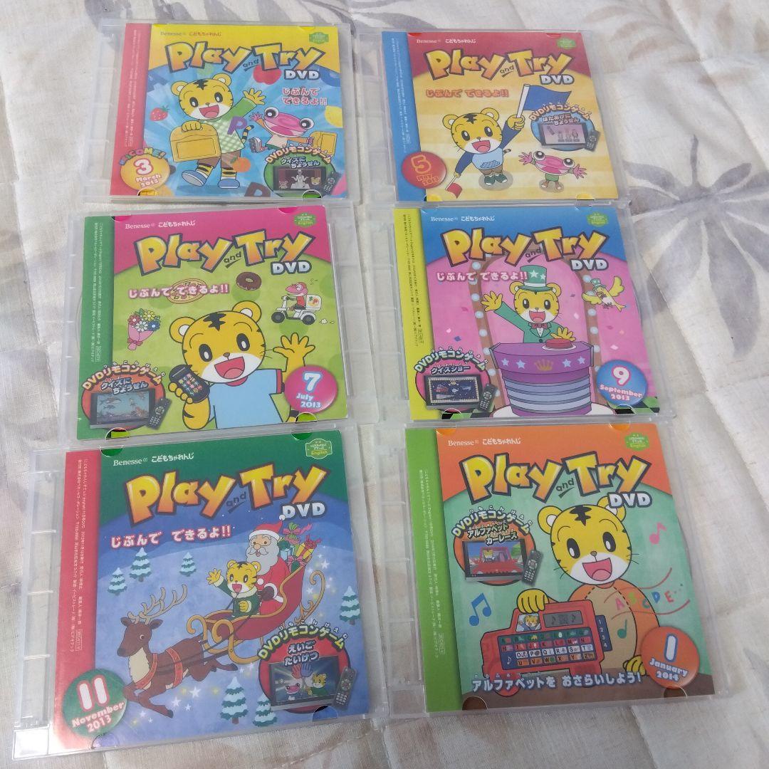 ベネッセこどもちゃれんじ English 2013年度DVD - メルカリ