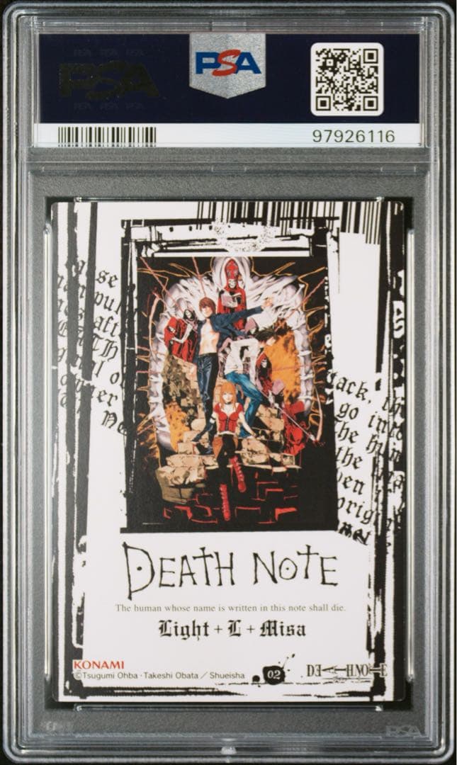 DEATH NOTE デスノート カード 02スペシャルレア PSA10 - メルカリ