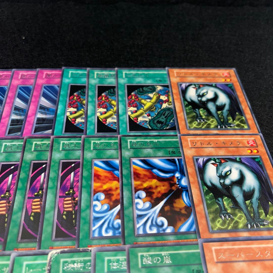 遊戯王 No.A9966 初期 字レア 大量 まとめ売り 81枚 傷あり特価 - メルカリ