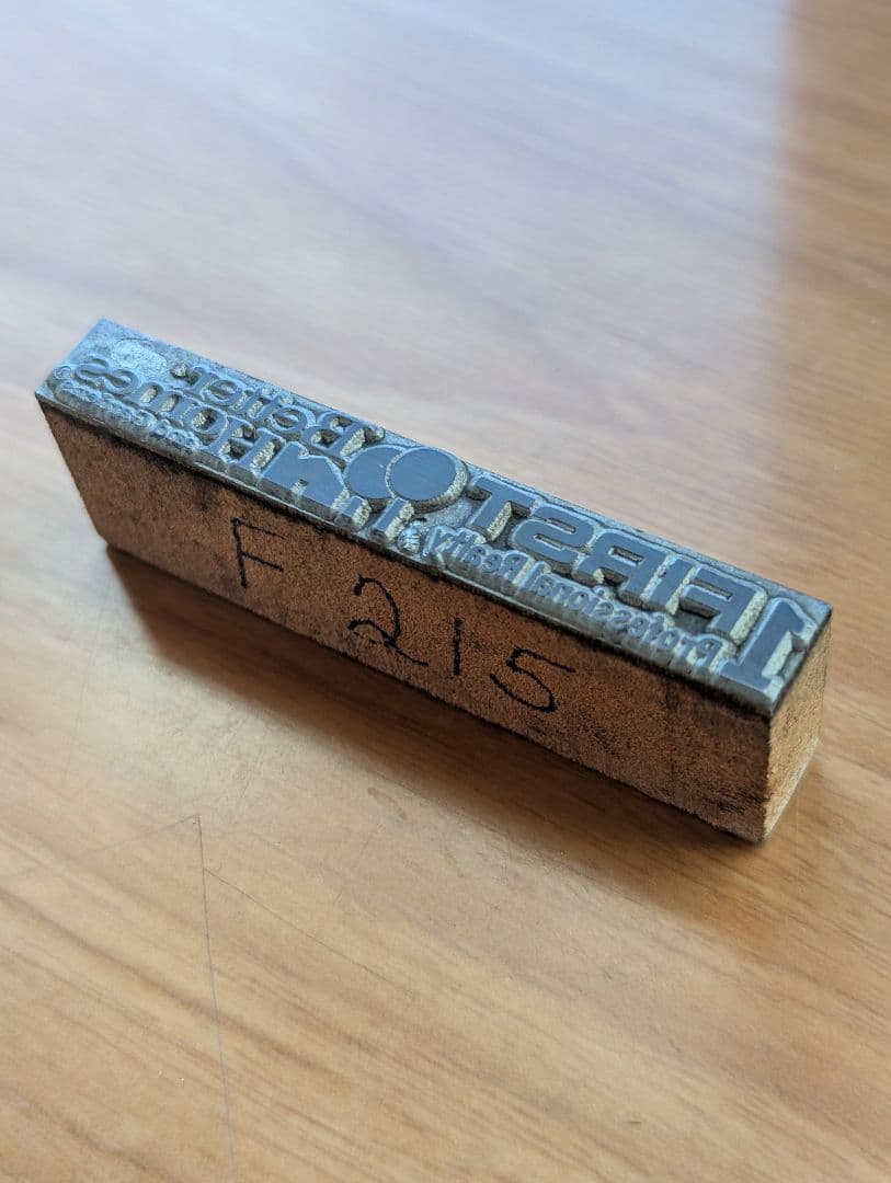 活版印刷 木製土台の活字（266）【英字ロゴg】 - メルカリ