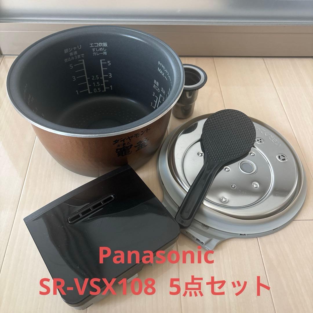パナソニック炊飯器SR-VSX108用 内釜•内鍋等5点セット - メルカリ