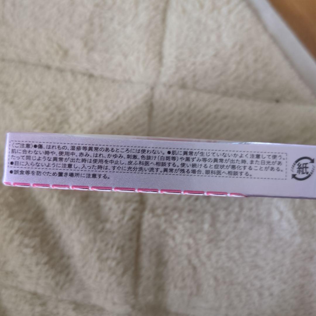 オーフ　 アイシャドウ ひと塗り　N 15 レッド系 4.5g