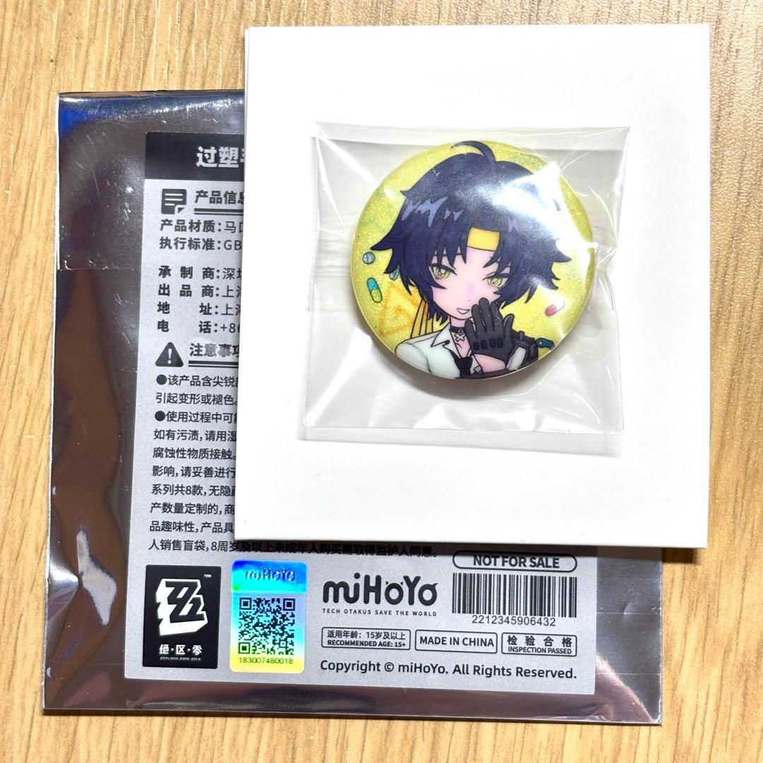 ゼンレスゾーンゼロ ゼンゼロ 浅羽悠真 ラミネート手帳シリーズ 缶