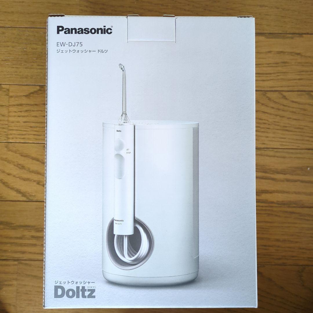 パナソニック 口腔洗浄器 EW-DJ75-W WHITE ドルツ 口腔洗浄器 ジェットウォッシャー 超音波水流モデル Doltz（ドルツ