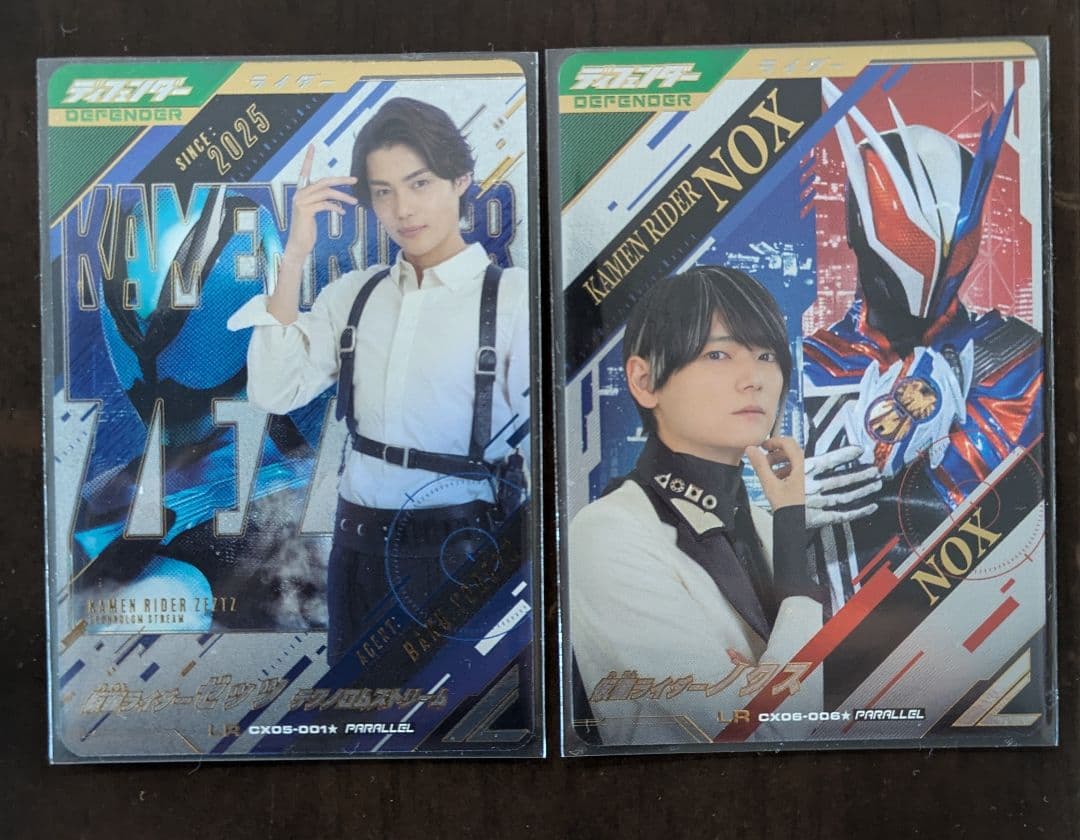 ガンバレジェンズ ゼッツパラレル ノクスパラレルセット - メルカリ