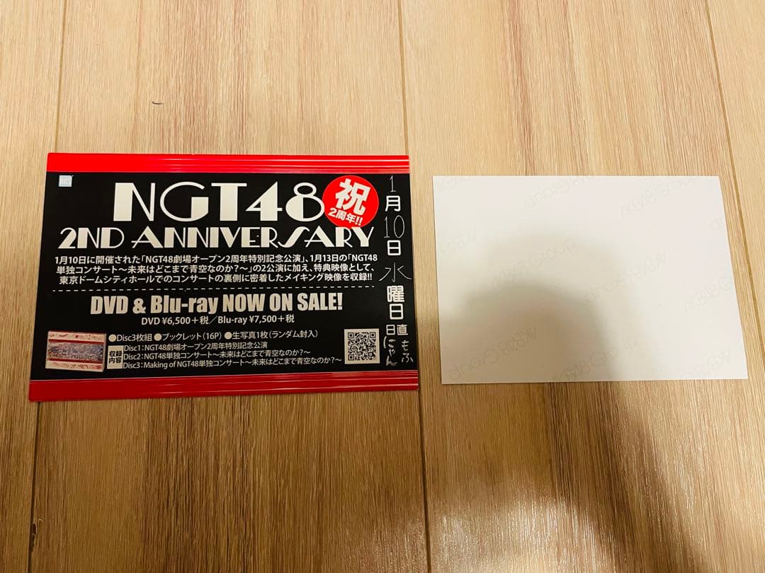 NGT48 北原里英 卒業コンサート タオル 生写真 チームNⅢ - メルカリ