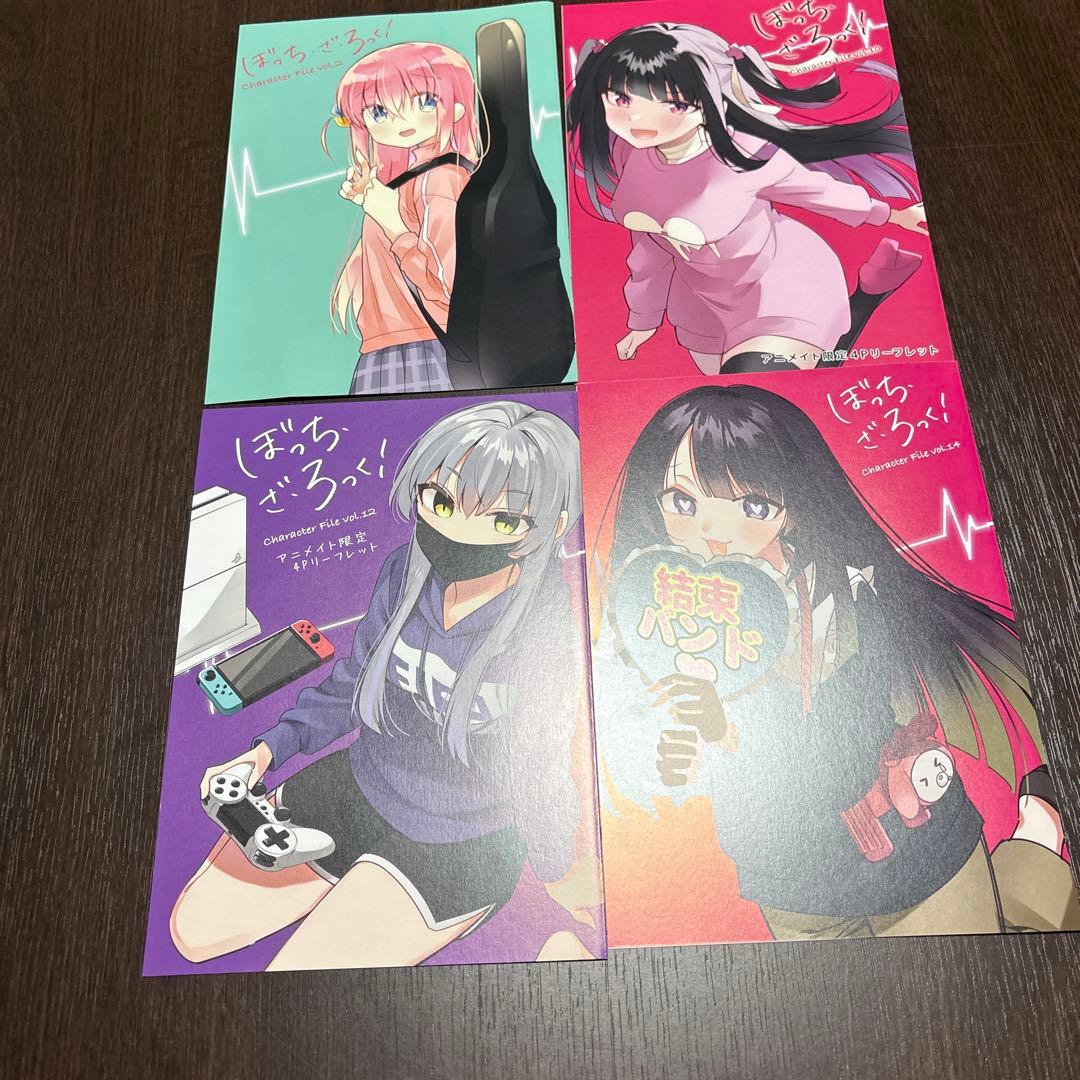 ぼっち・ざ・ろっく！　1〜7巻　リーフレット 初版多数（1,5巻は第2刷）