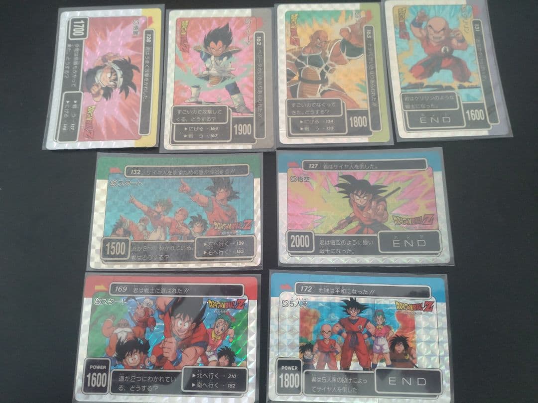 ドラゴンボールカードダス ドラゴンボール カードダス limited 3000 鳥山明 悟空 限定 カード