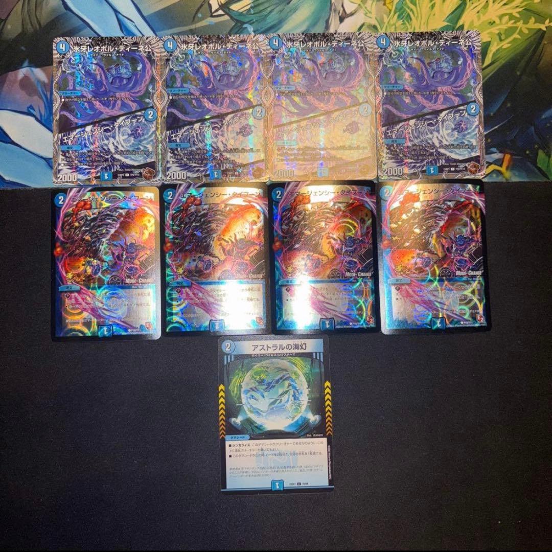 高レート ドロマー墓地退化 デッキ - メルカリ