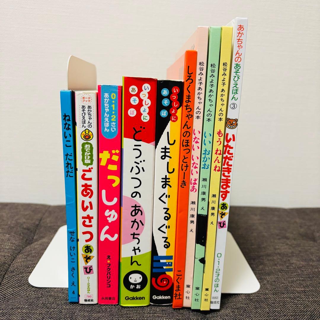 ぷーさま専用】赤ちゃん 0歳 絵本セット しかけ ボードブック 乳児