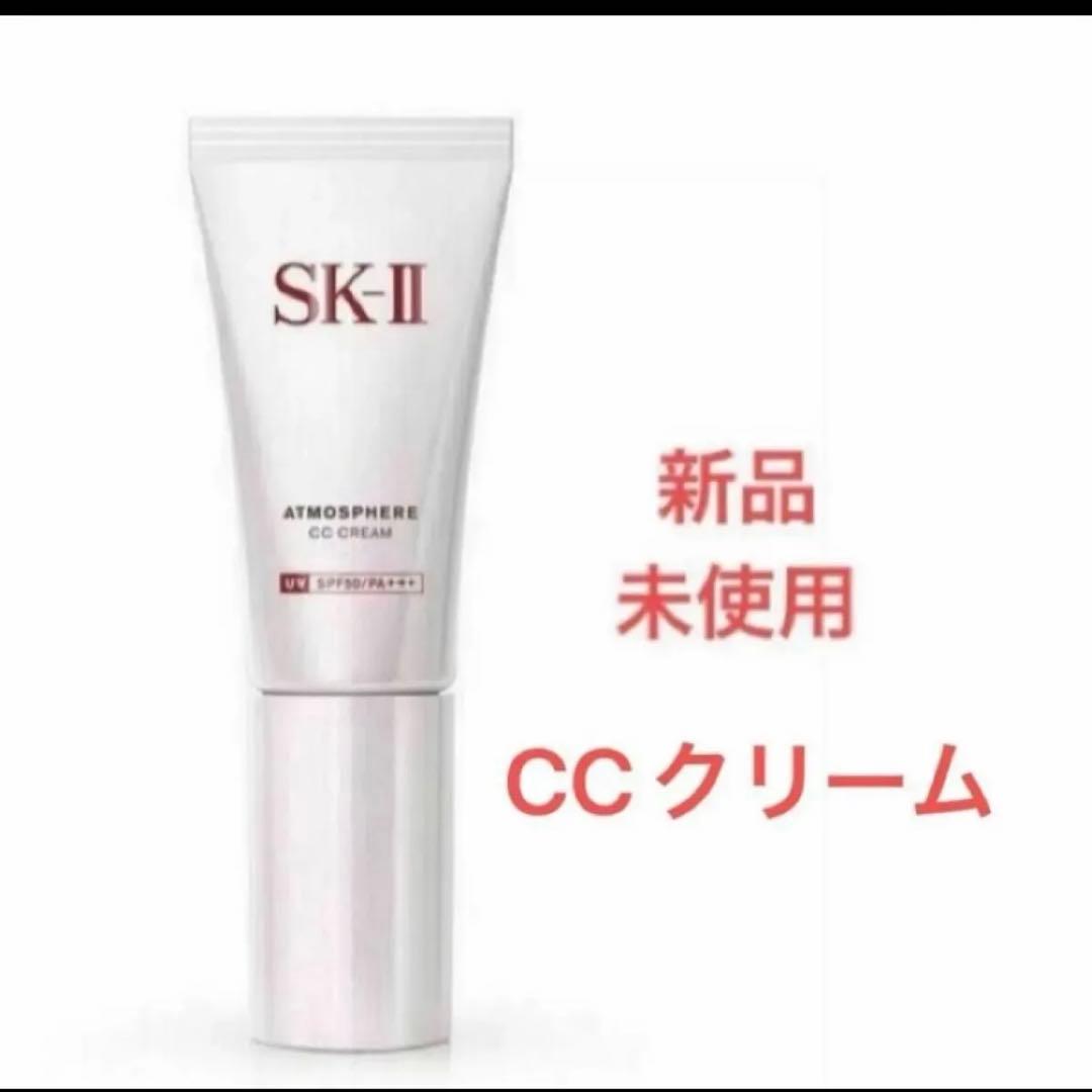 『即発送』正規店購入 SK‐II アトモスフィア CC クリーム 30g 楽天市場】【公式】アトモスフィア CC クリーム+フェイシャル