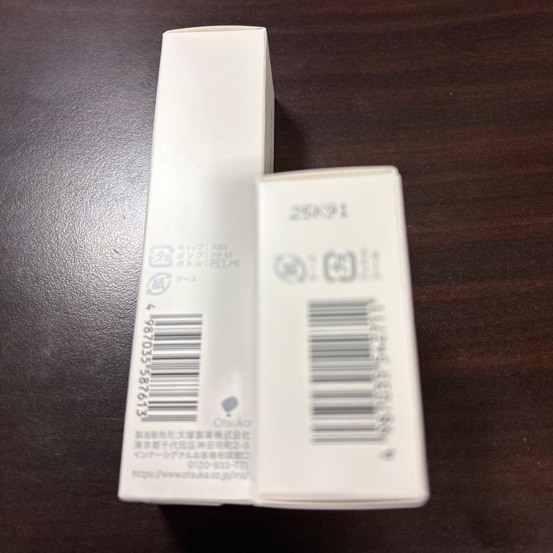 Miiさん様専用◎ 大塚製薬インナーシグナル 美容液と保湿クリーム