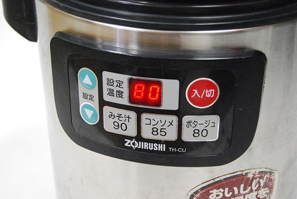 象印 マイコンスープジャー TH-CU045 ダブルヒーター 4.5L 厨房用品