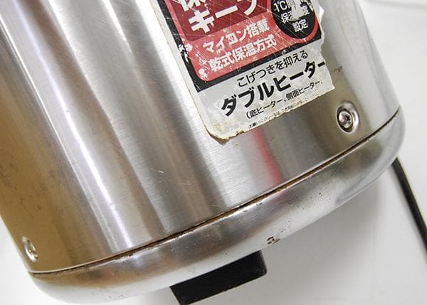 象印 マイコンスープジャー TH-CU045 ダブルヒーター 4.5L 厨房用品