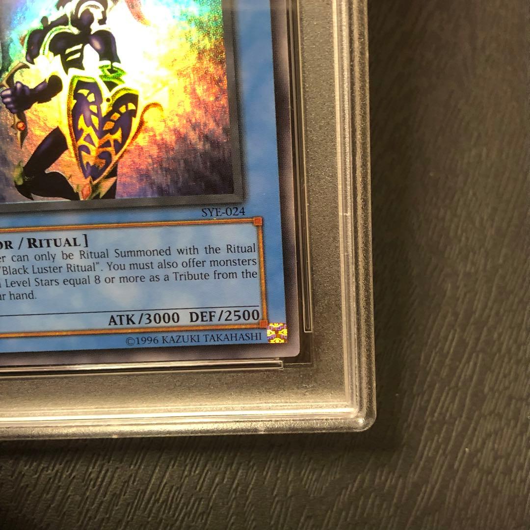 PSA7】カオス・ソルジャー/SYE-024/1st/英語版/NM - メルカリ