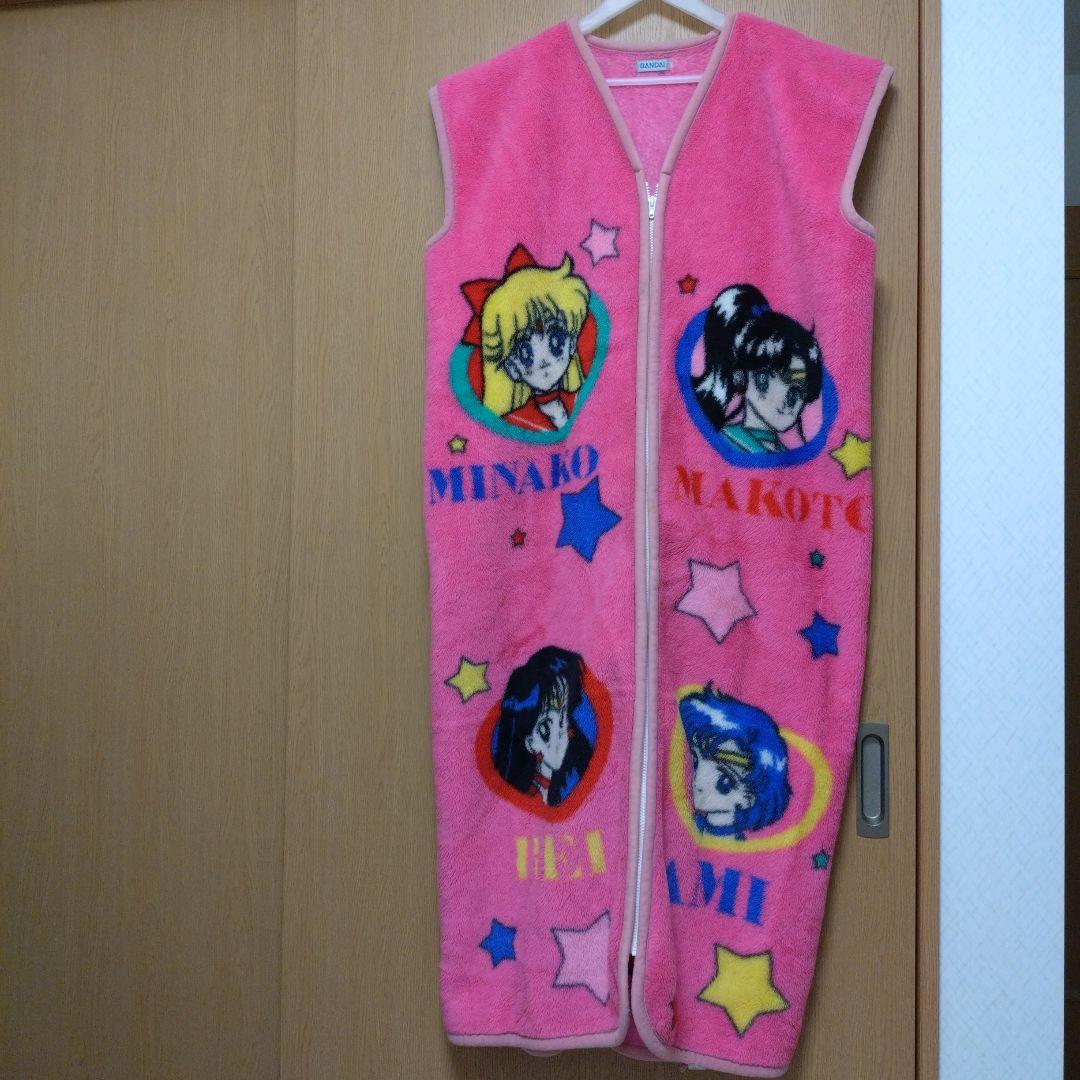 ひ*ん様 激レア セーラームーン かいまき毛布 着る毛布 ブランケット