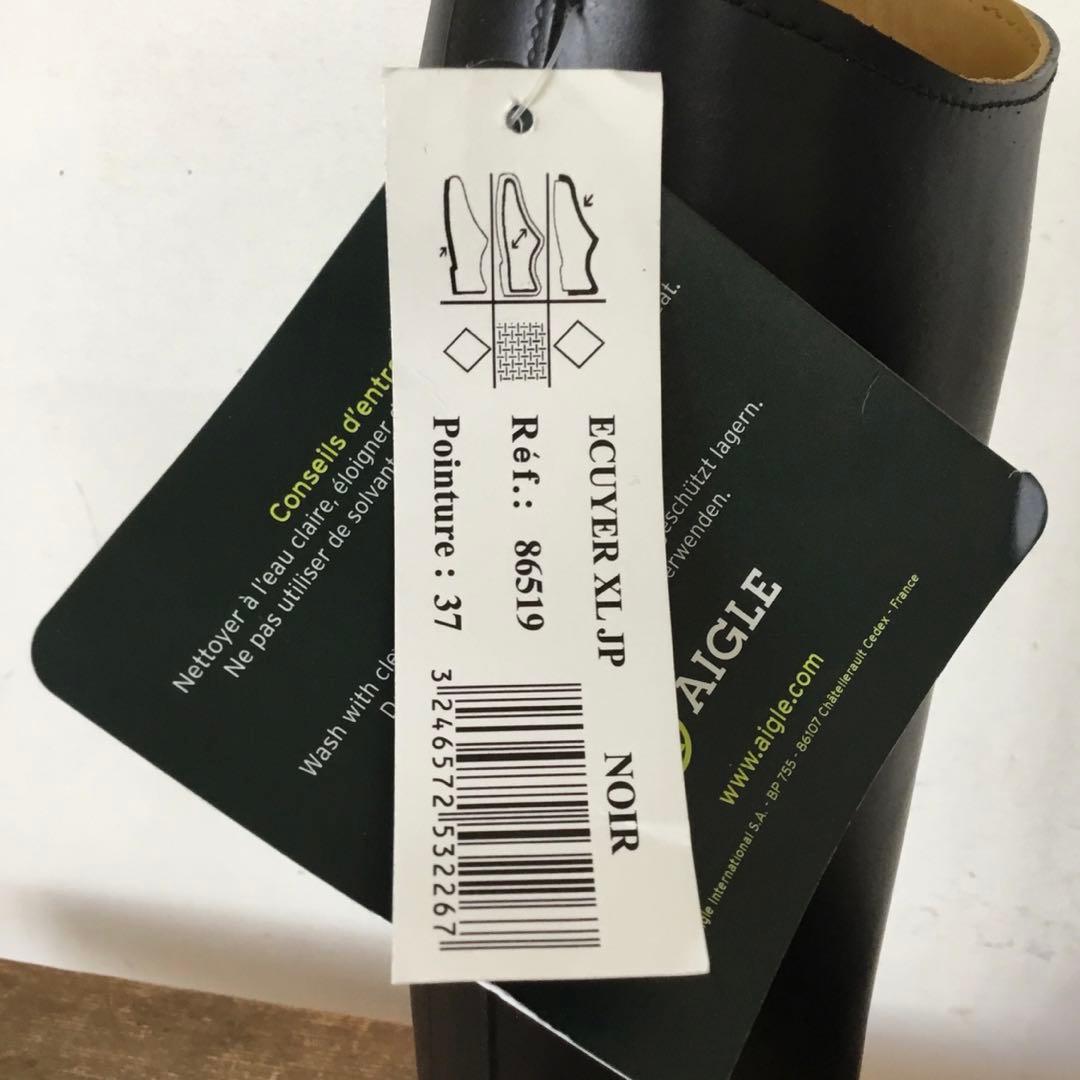 『訳あり』エーグル【新品】37JP（23.5ｃｍ）フランス製/デッドストック　黒