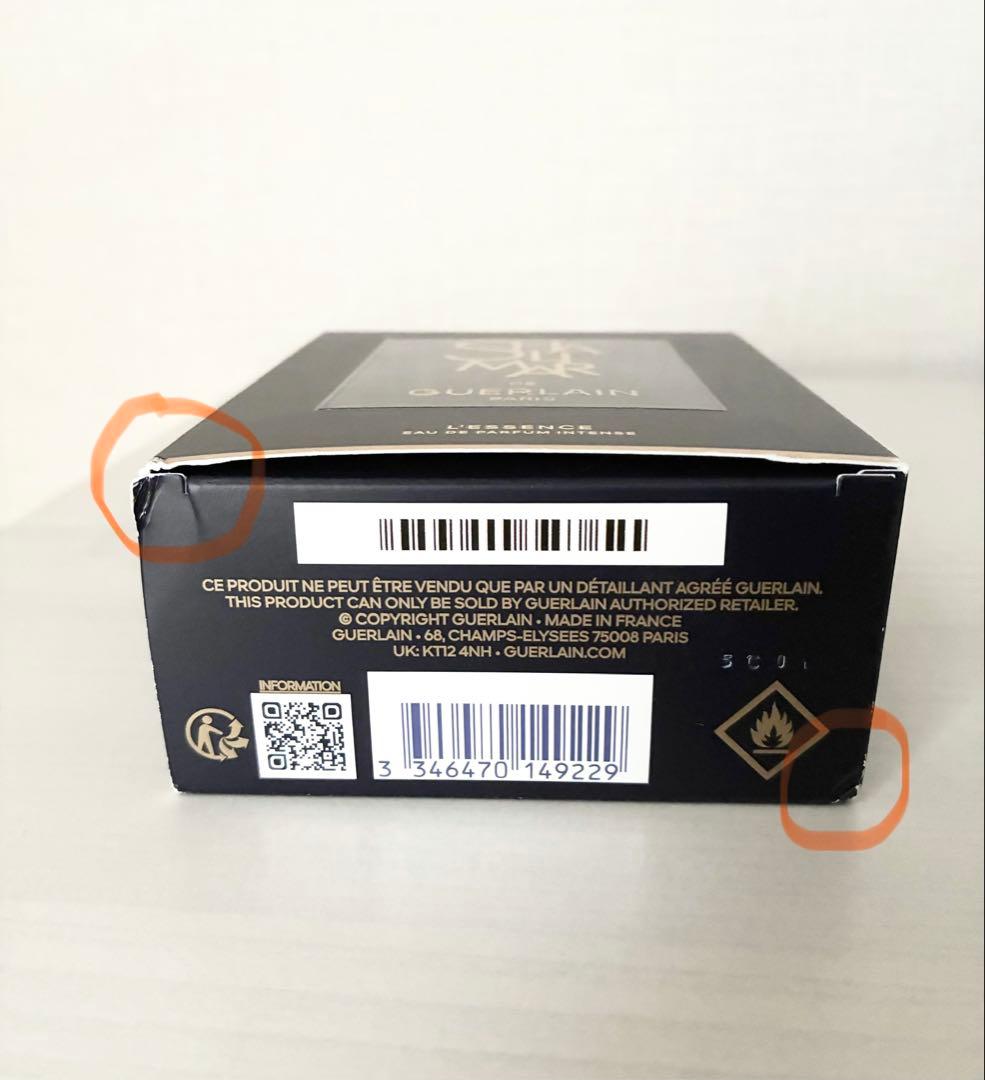 ほぼ新品 ゲラン シャリマー レソンス 50ml 新作 サンプル付き - メルカリ