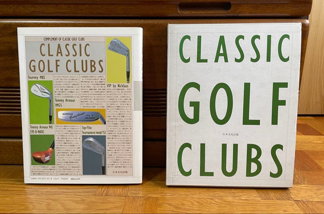 名器の系譜 クラシックゴルフ大観 Classic Golf Clubs