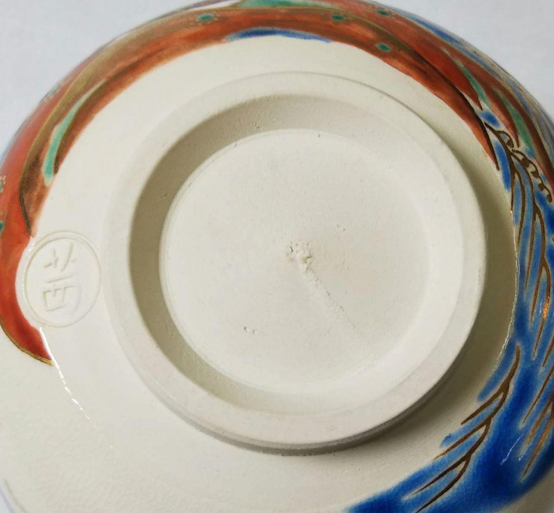 茶道具 茶碗 仁清 色絵 柳に鴛鴦 茜窯 岡田華渓 - メルカリ